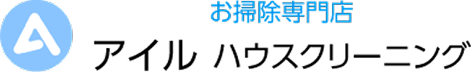 お掃除専門店｜アウル ハウスクリーニング